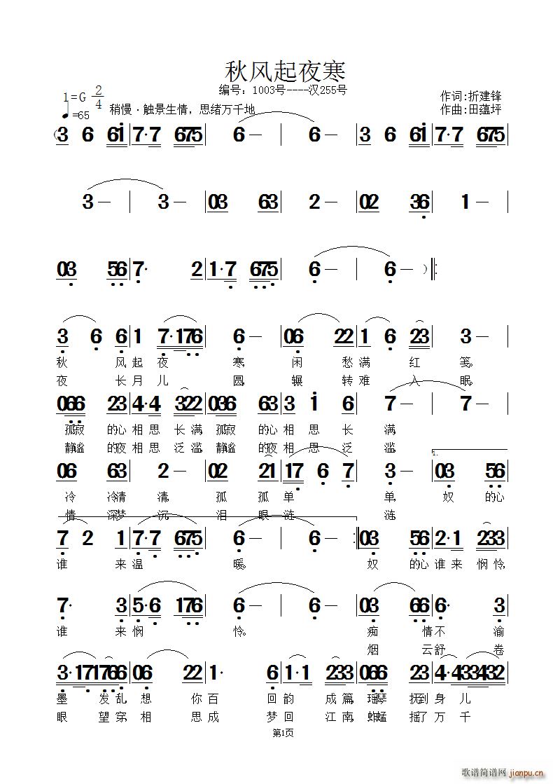 ���L(f��ng)��ҹ��(���ָ��V)1