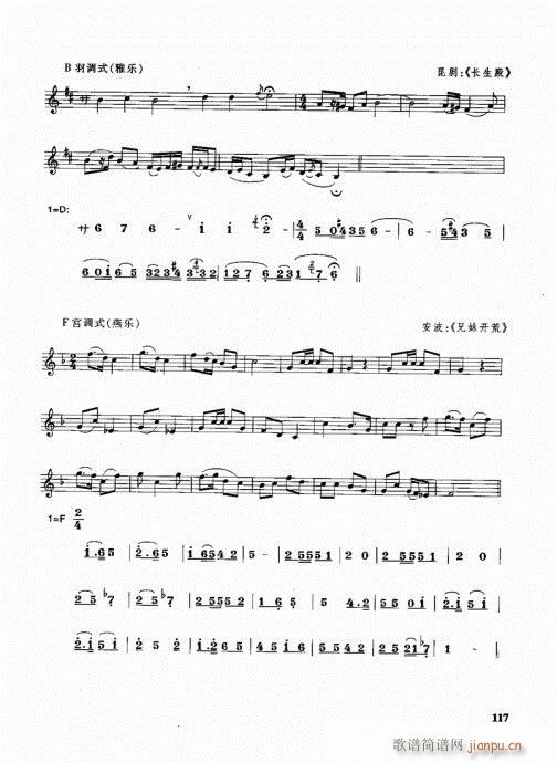 �ܘ�(l�� )꠾���̳�101-120(ʮ�ּ�����)17