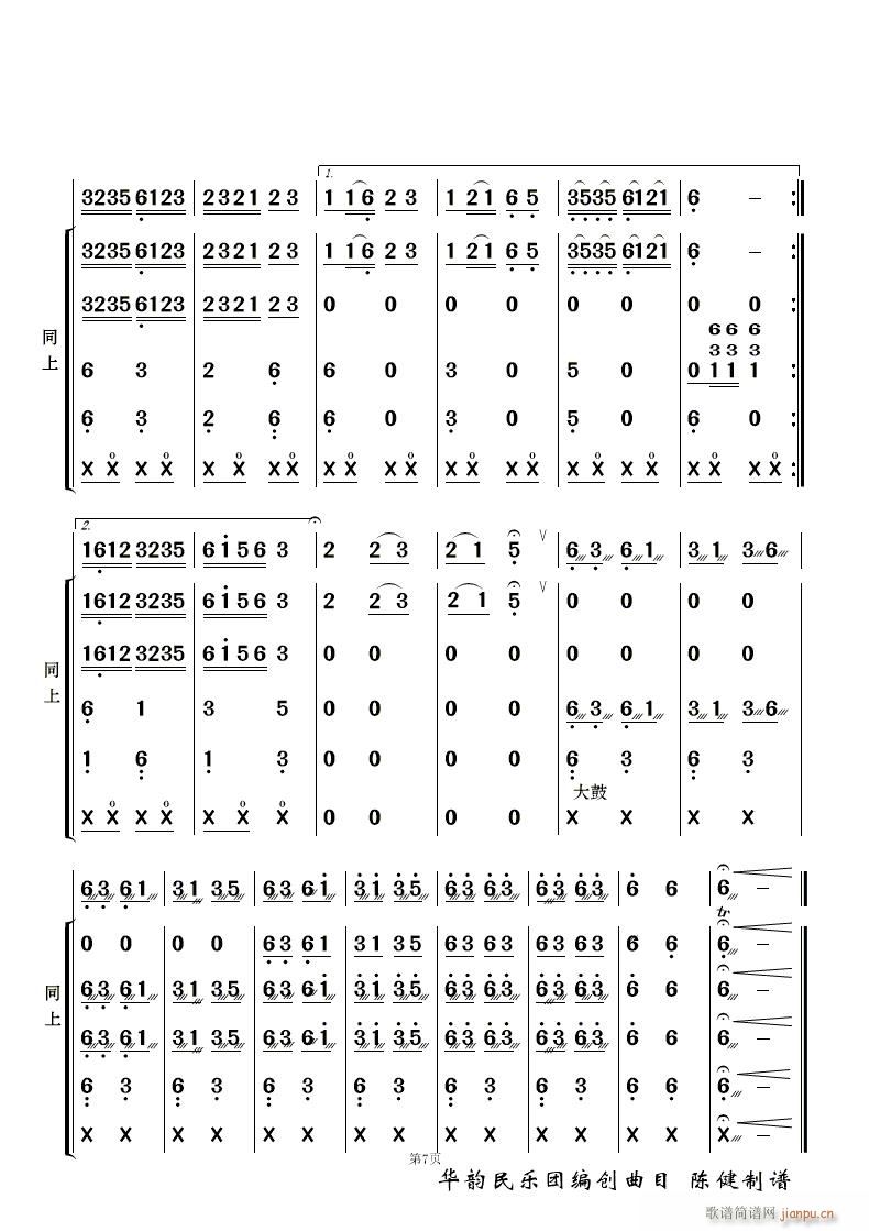 �Ƹ� ��(l�� )����(���V)6