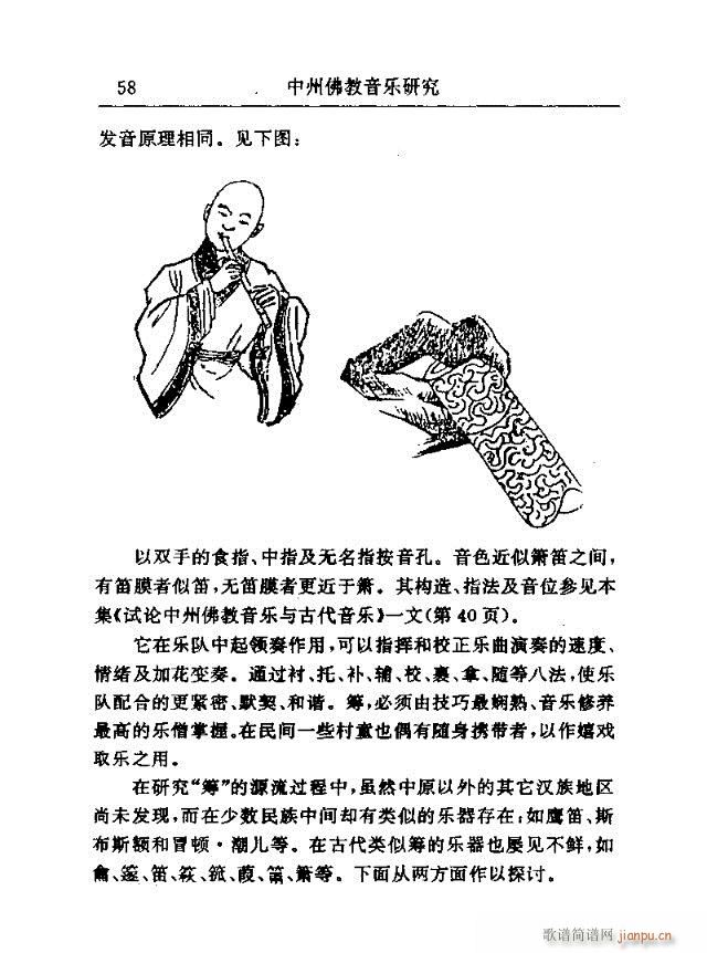 Փ���x��31-60(���ָ��V)28