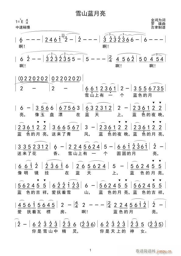 ѩɽ�{���� У��(���ָ��V)1