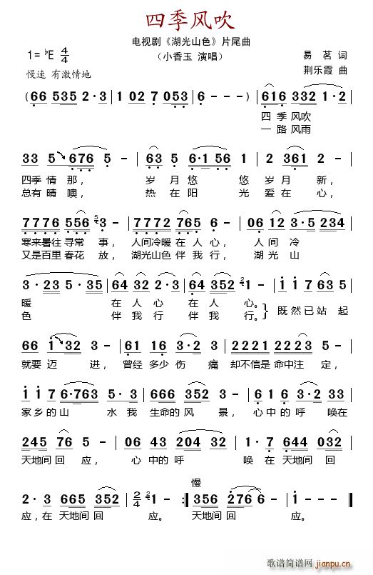 �ļ��L(f��ng)�� �ҕ�� ����ɽɫ Ƭβ��(ʮ�ּ�����)1