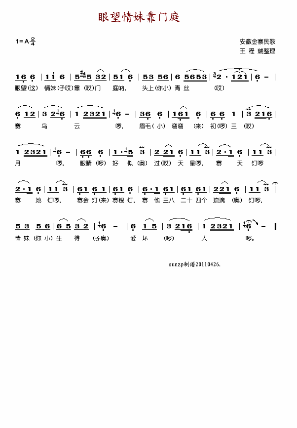 �������ÿ��T(m��n)ͥ(���ָ��V)1