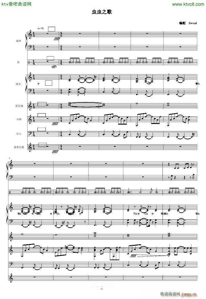 �x(ch��ng)�x(ch��ng)֮��Swenl��(����V)1