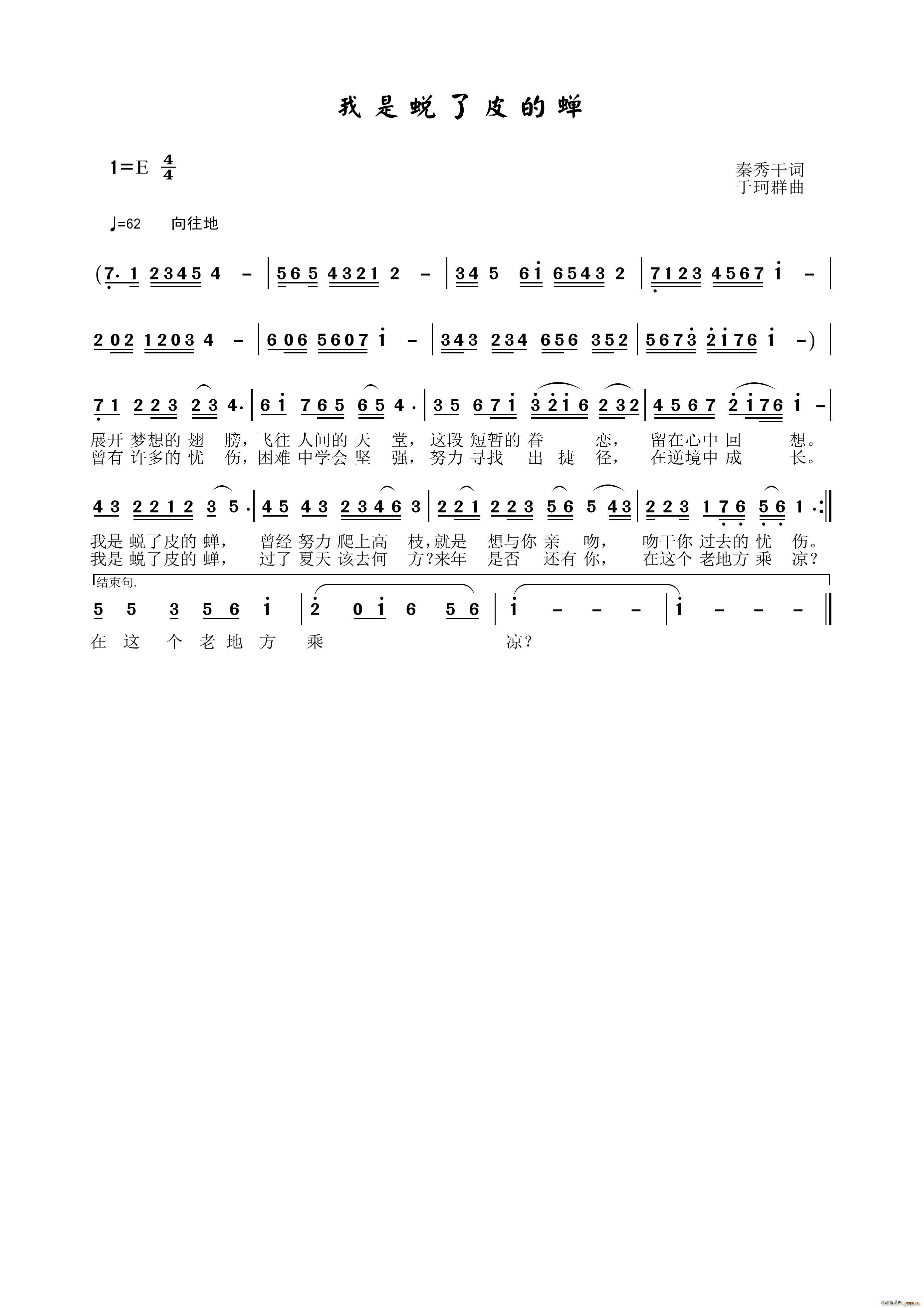 ����͑��Ƥ���s(���ָ��V)1