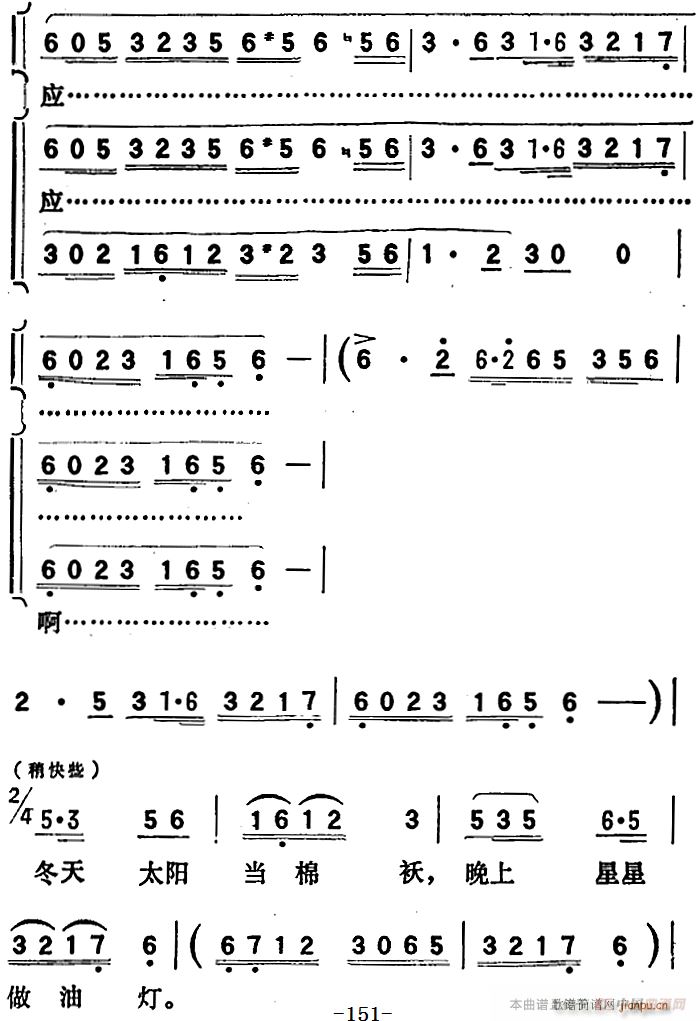 �脡 ���(y��ng)�� ȫ��֮���Ĉ�(ch��ng) ���� �@���ǹ��a(ch��n)�h�ˑ��е�����(ʮ�ּ�����)6