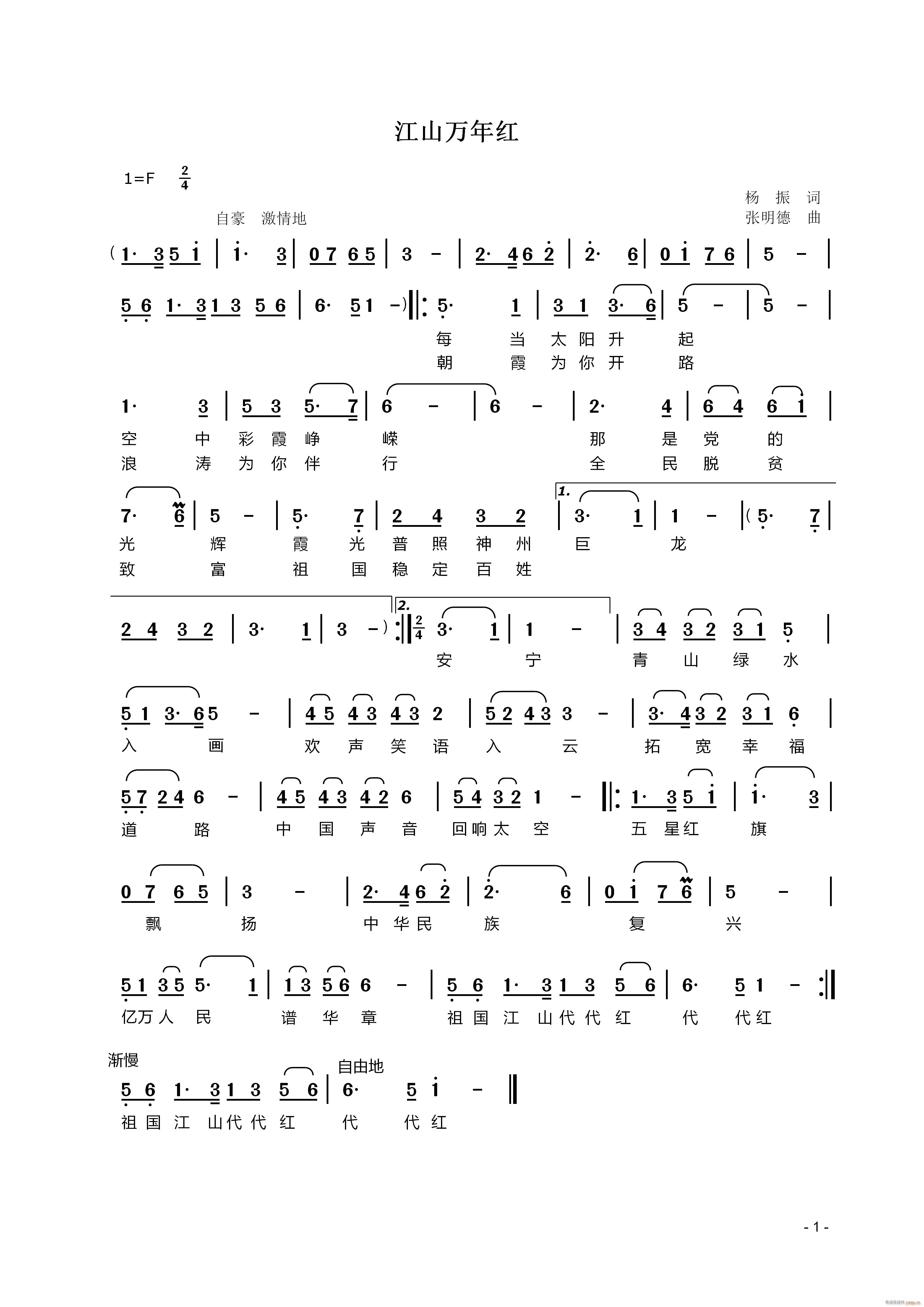 ��ɽ�f(w��n)��t(���ָ��V)1