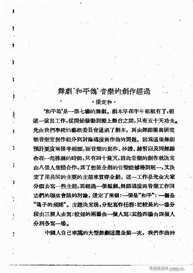 ���ӄ�(chu��ng  )������ 121 198(ʮ�ּ�����)47