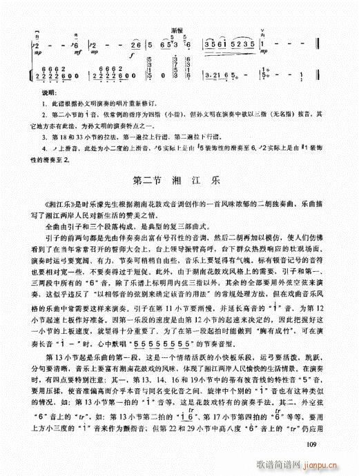 �����߼��̳�101-120(�����V)9