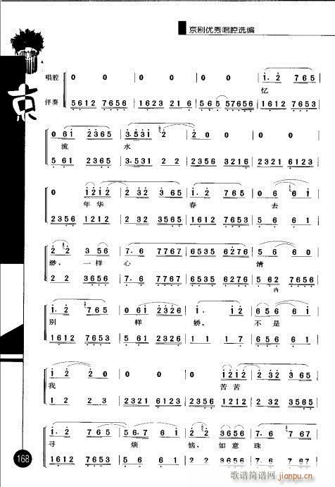 ����݋161-180(�������V)8