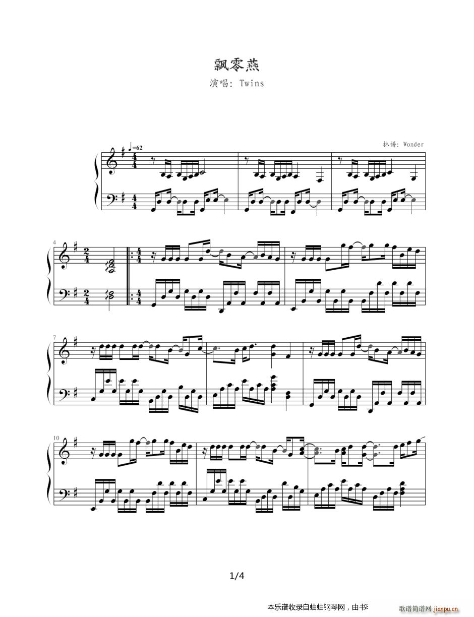 Twins �h����(����V)1