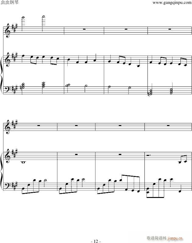 ��������(����V)12