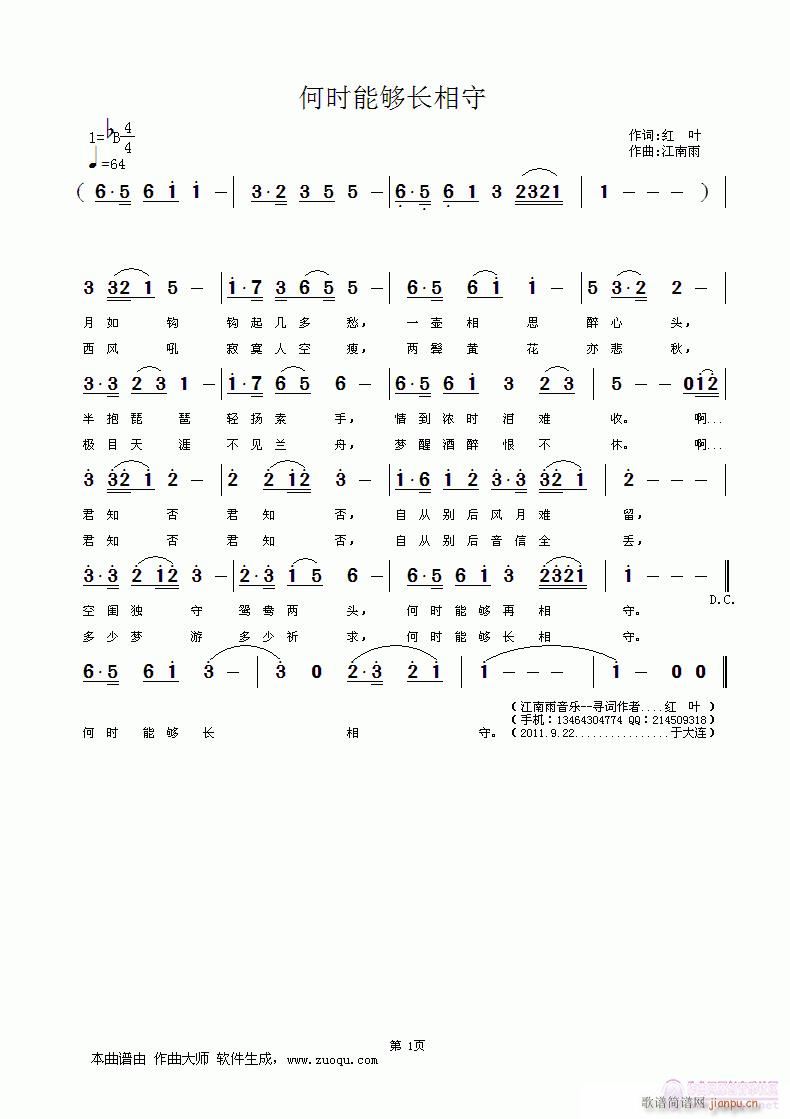 �Εr(sh��)�܉��L(ch��ng)����(���ָ��V)1