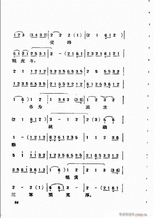 �������{61 134(�������V)24