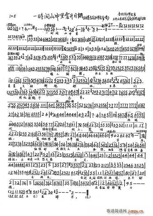 ���ٻ� һ�r(sh��)�gɽ?j��ng)_�����_(k��i)����(ʮ�ּ�����)1