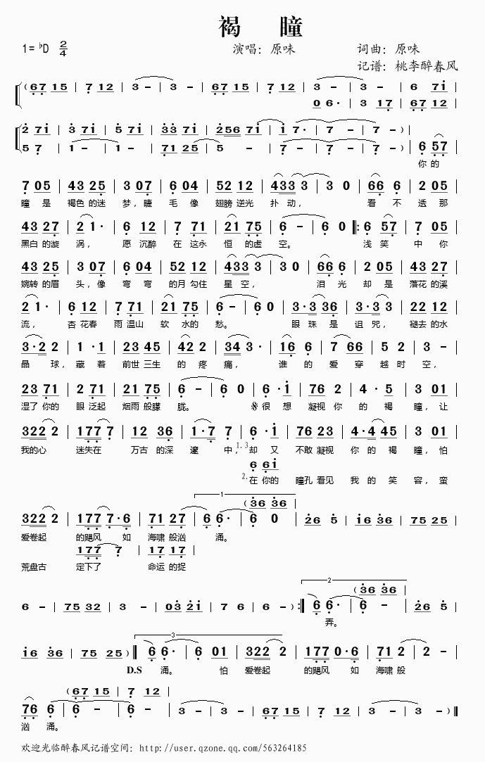 ��ͫ(���ָ��V)1