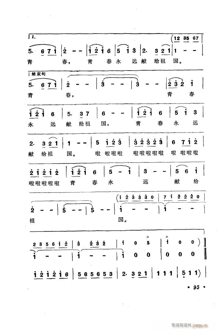 �脡 ���� �x��6��(ʮ�ּ�����)12