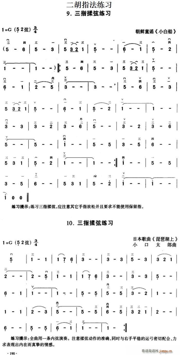 ����ָ������ ��ָ���Ҿ���(�����V)1