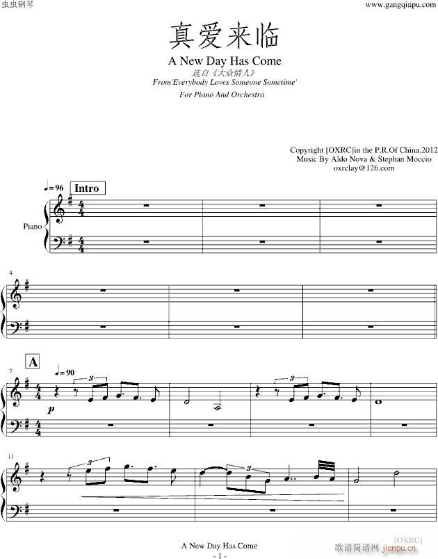 OXRC A New Day Has Come ���(��i)��(l��i)�R(����V)1