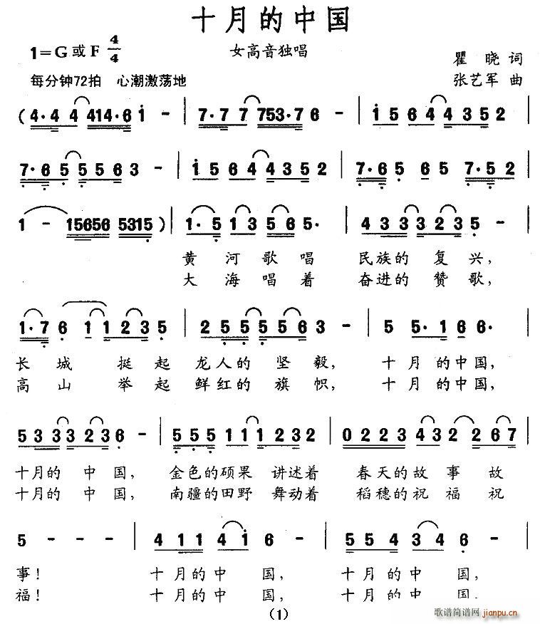 ʮ�µ��Ї�(���ָ��V)1