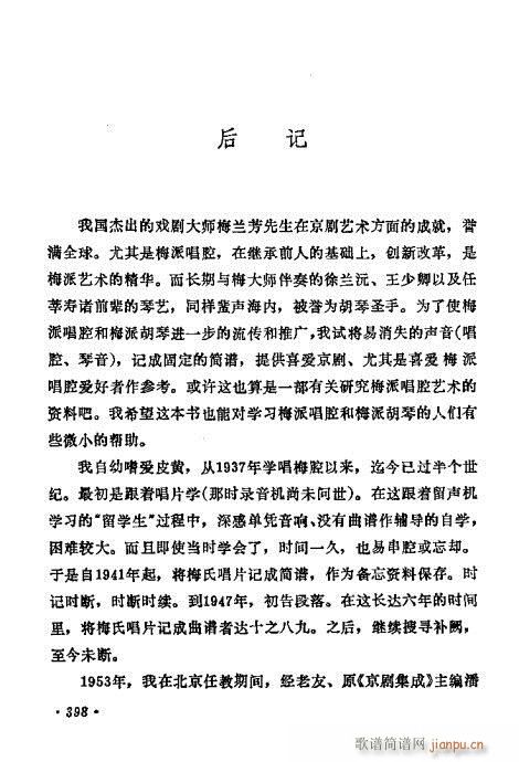 ÷�m����ǻ�x��381-400(�������V)18