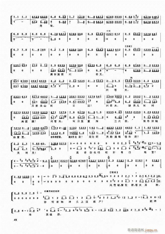 ������������ ��ǻ ���V ����Ŀ�ǰ��1 60(�������V)58