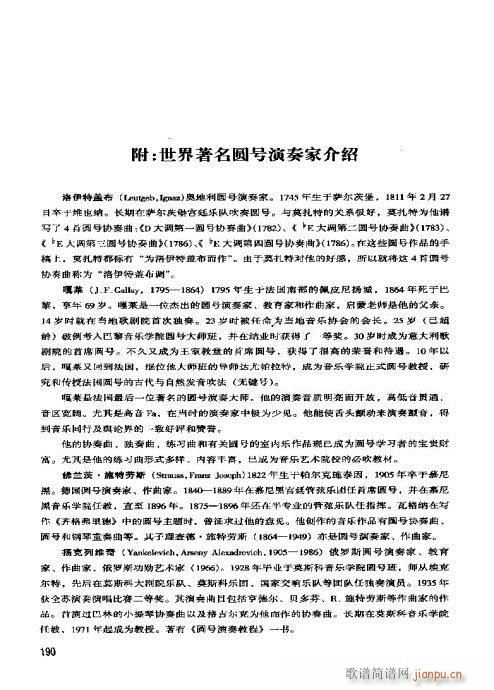 �A̖�������T(m��n)�c���181-192�(y��)(ʮ�ּ�����)10