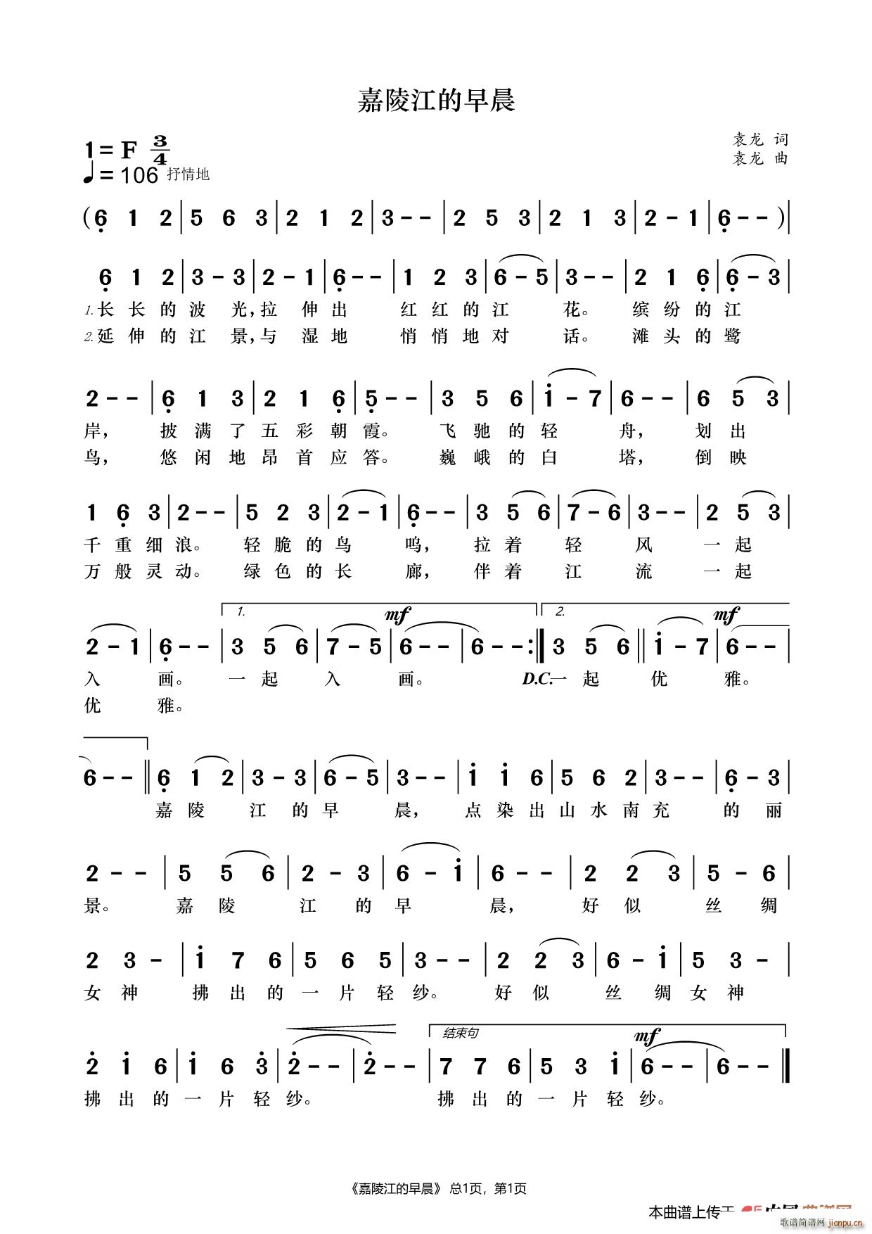 ���꽭���糿(���ָ��V)1