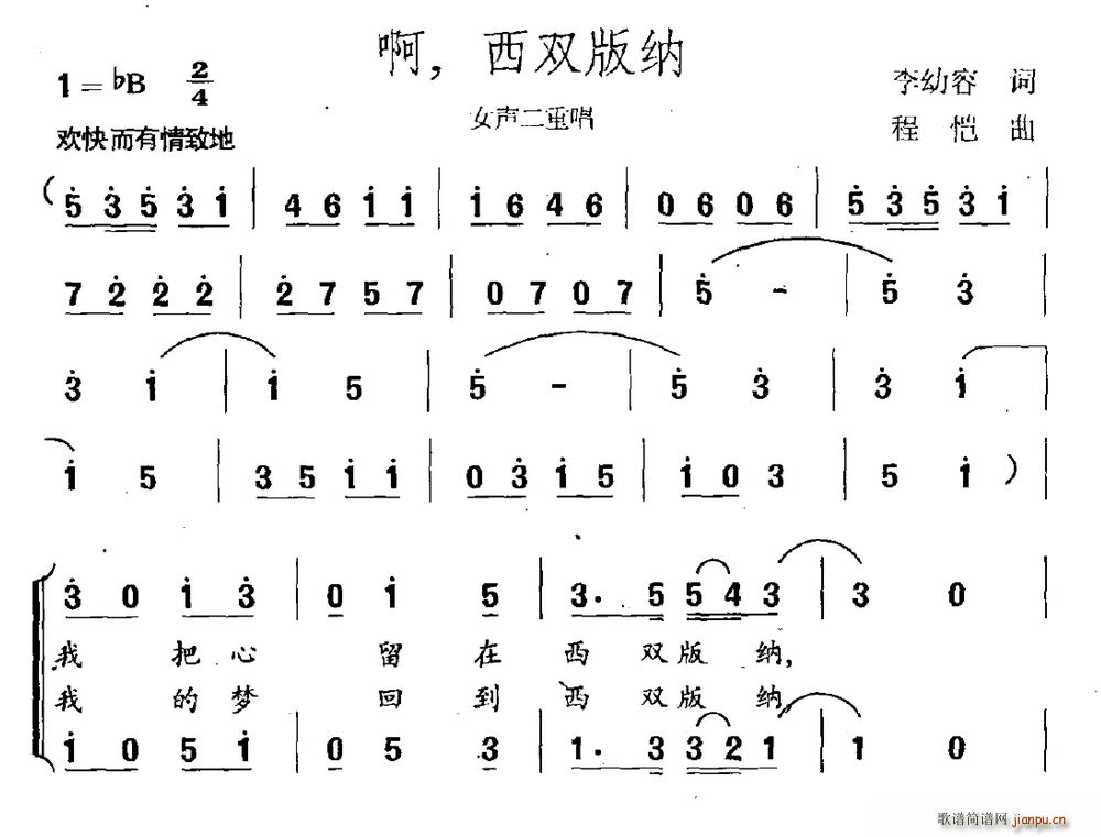 �� ���p��{ Ů���س�(ʮ�ּ�����)1