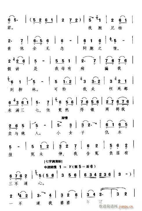 ����ؑ������(���ָ��V)3