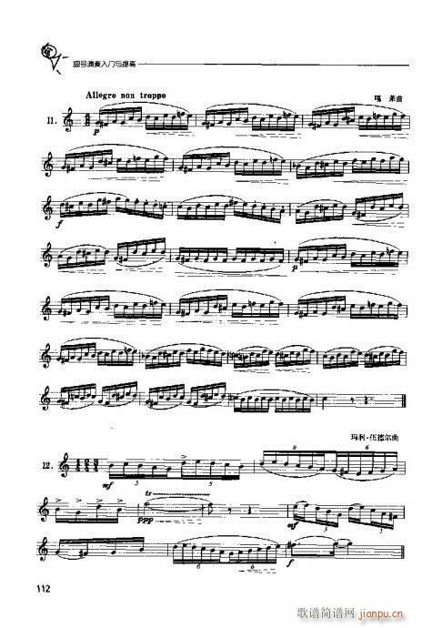 �A̖�������T(m��n)�c���101-120(ʮ�ּ�����)12