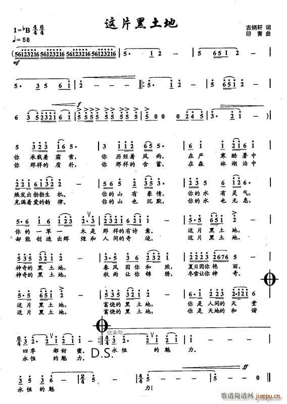 �@Ƭ������ ����܎�~ ӡ����(ʮ�ּ�����)1