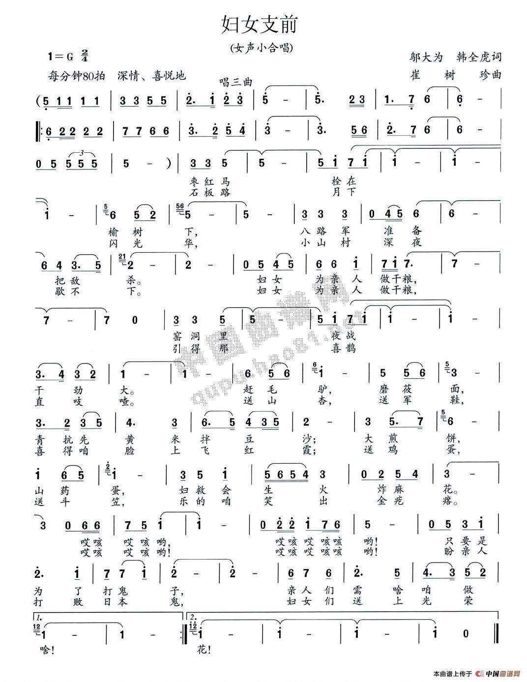 �DŮ֧ǰ(���ָ��V)1