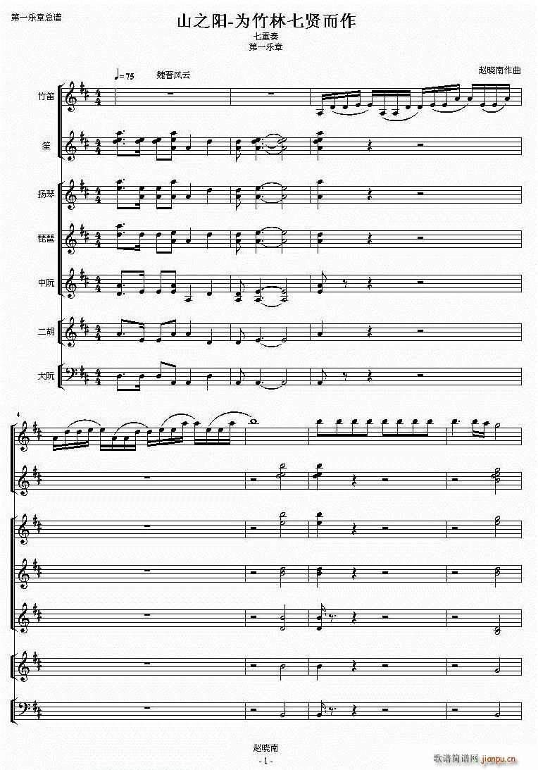 ɽ֮�(y��ng) ���������t���� ��(l�� )������(���V)1