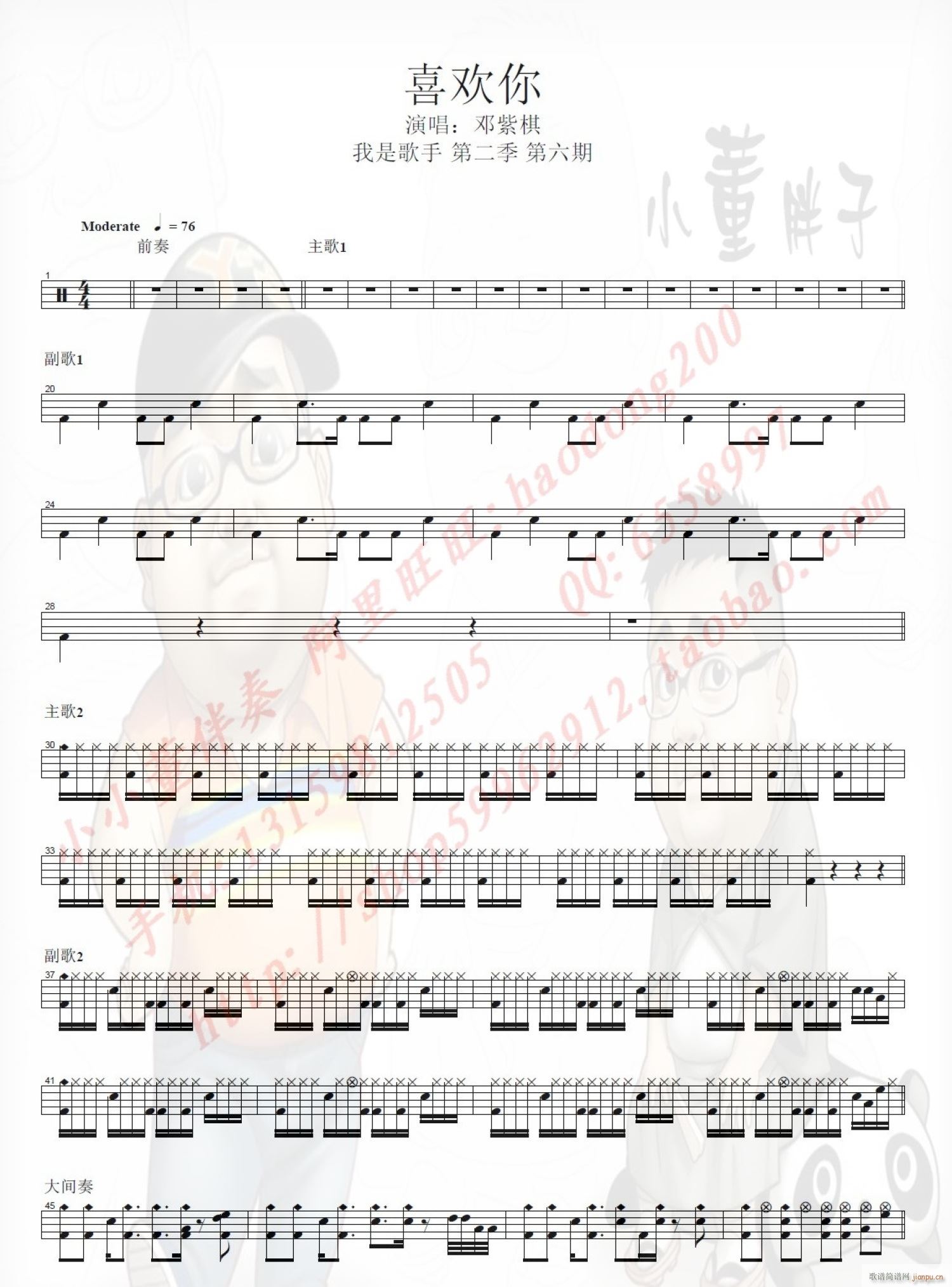 ϲ�g�� ����(���ָ��V)1