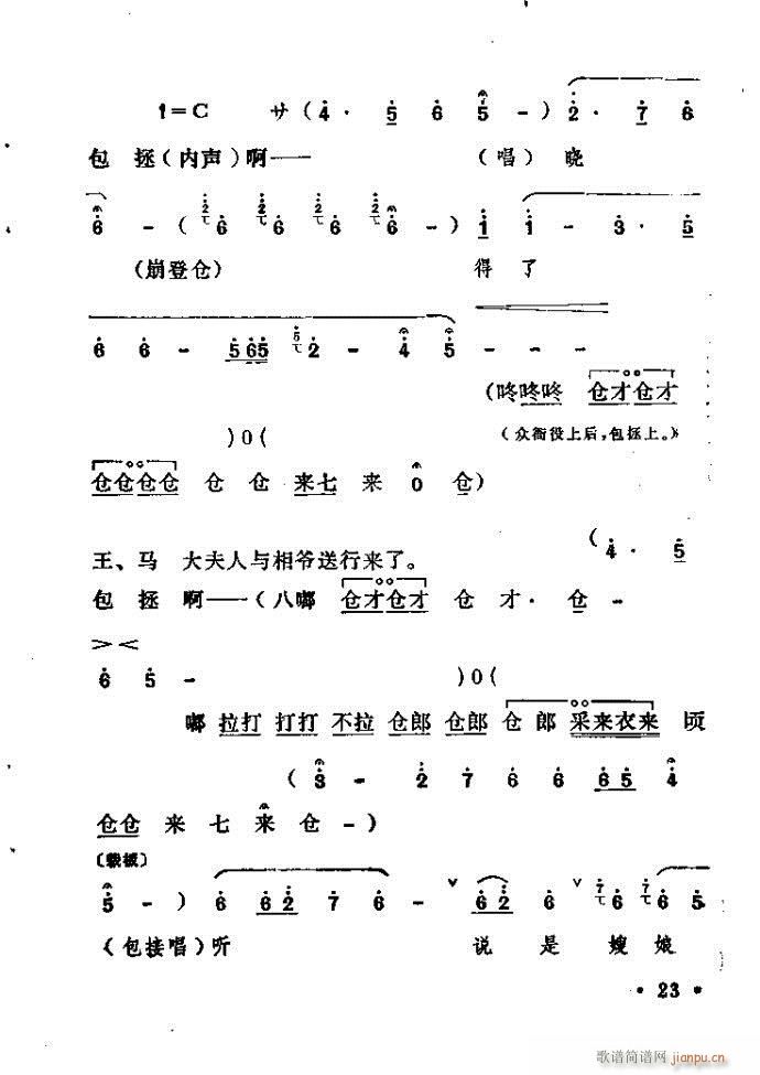 ԥ�� ���n�(ԥ�����V)23