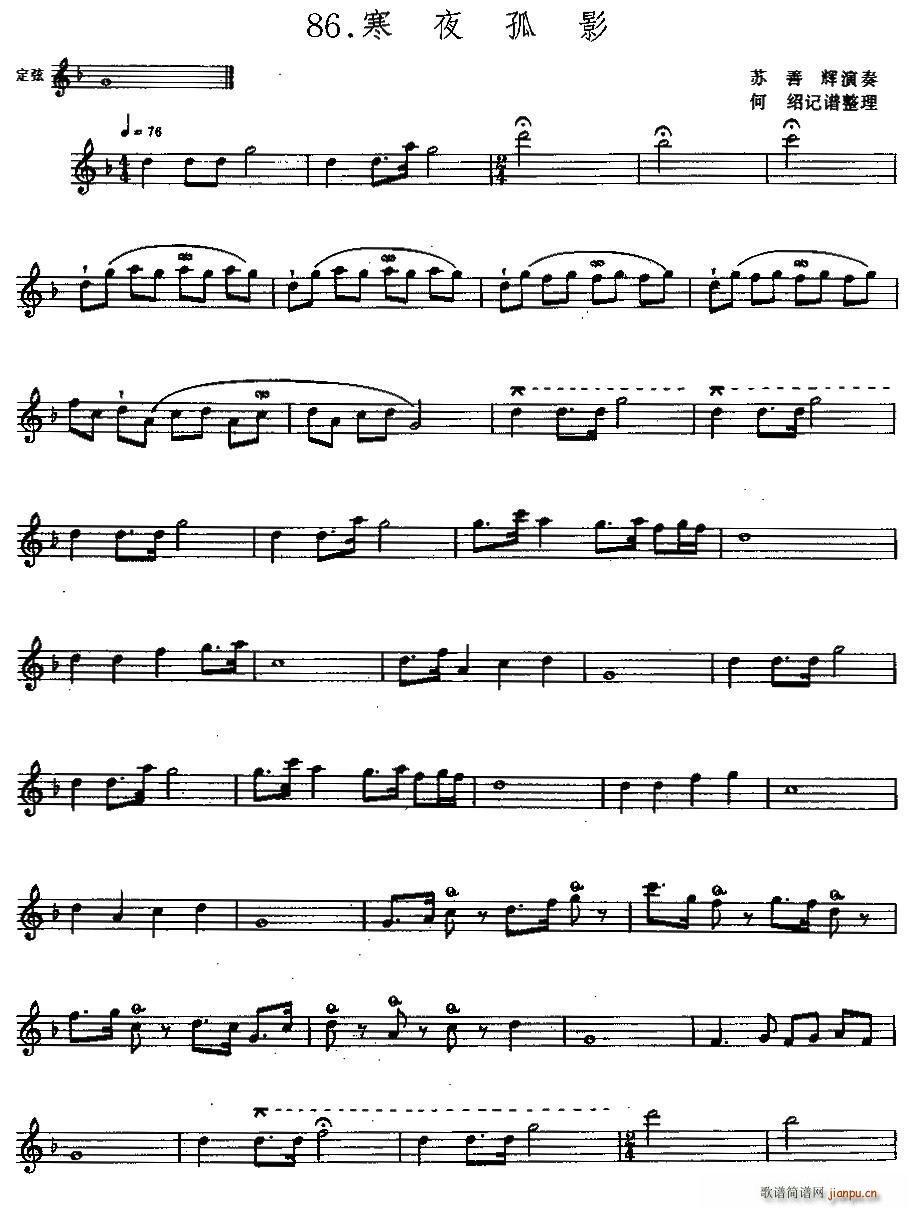 ��ҹ��Ӱ ������(���ָ��V)1