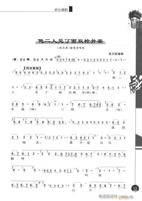 ����݋41-60(�������V)13