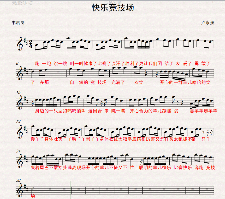 ϲ�����c��̫�Ǹ�����(li��n)�����}��(����V)1