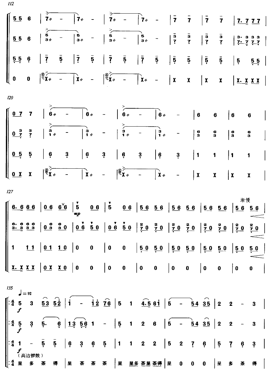 �hɫ(���ָ��V)6