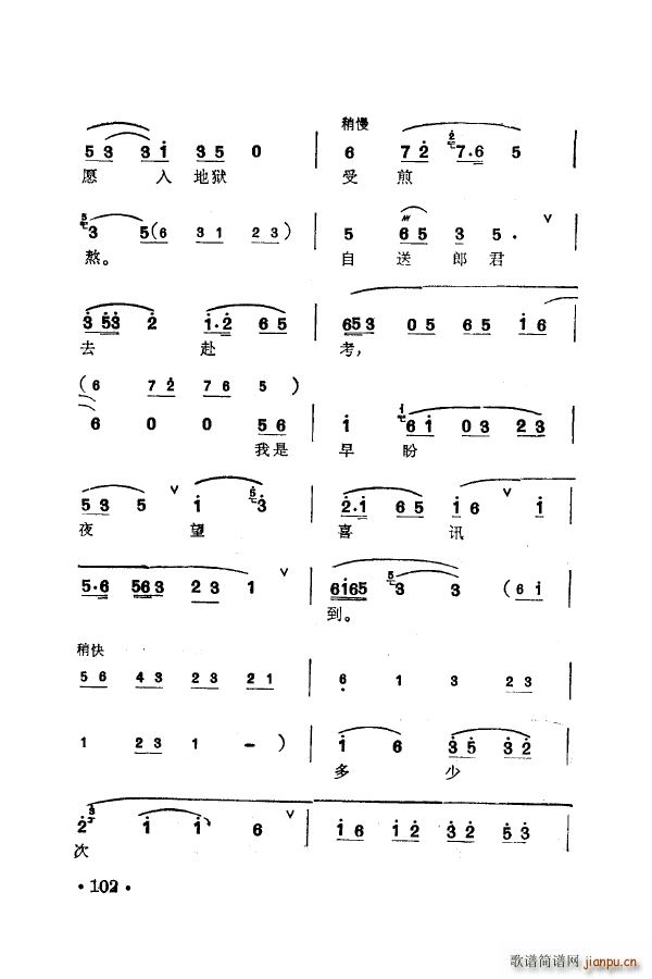 ÷�m�䳪ǻ�� 101 150(ʮ�ּ�����)11