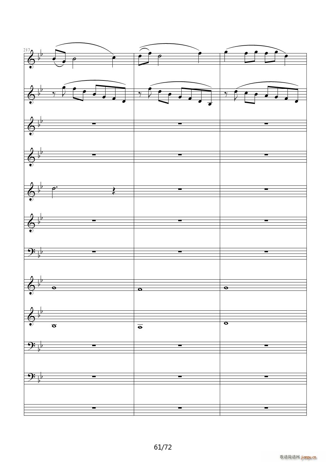 ��(��i)ԏጵ�ҹ ǰƪ C�{(����V)61