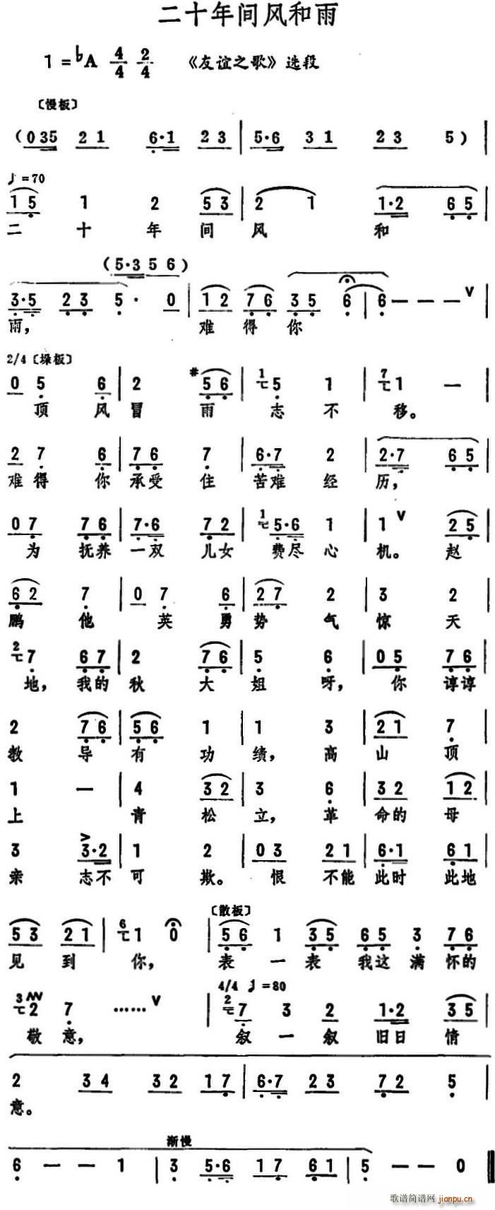 ��ʮ���g�L(f��ng)���� ���x֮�� �x��(ʮ�ּ�����)1