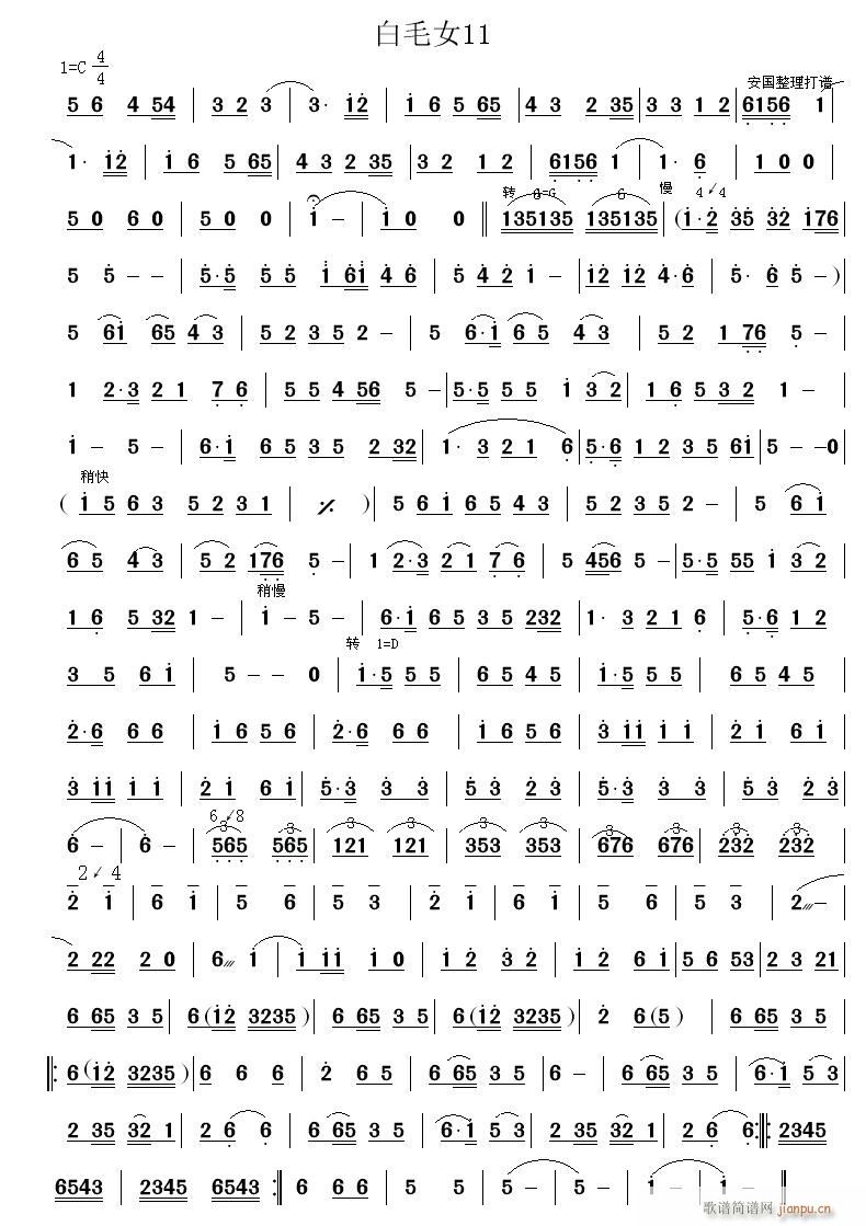 ��ëŮ 11(���ָ��V)1