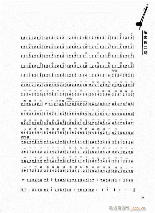 ���ҽ̶���121-140(�����V)3