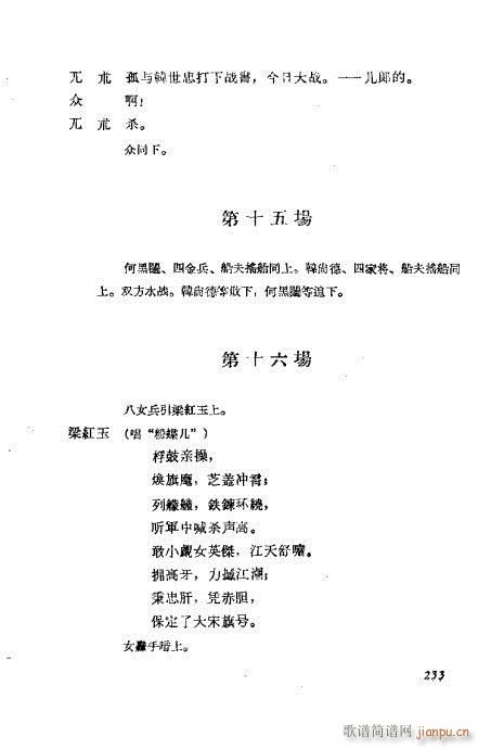 ÷�m���ݳ������x221-240(�������V)13