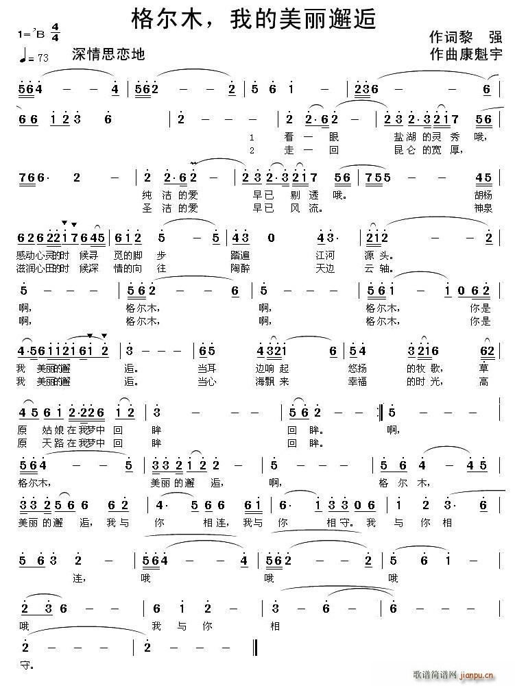 ��ľ �ҵ���������(ʮ�ּ�����)1