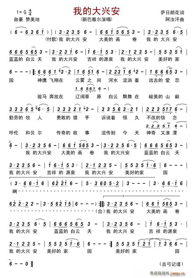 �ҵĴ��d��(���ָ��V)1