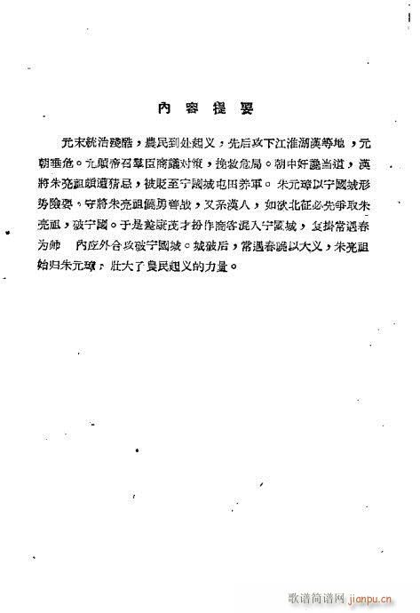 ǰ��1-20(���ָ��V)1