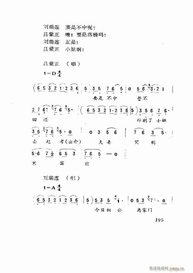 �����򄡱��x ɽ�|�ط�����181 219(ʮ�ּ�����)15